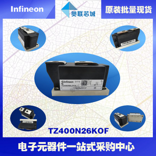 TZ400N26KOF【奥联】原装英飞凌功率可控硅模块.现货直销