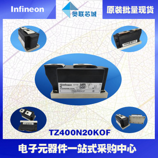 TZ400N20KOF【奥联】原装英飞凌功率可控硅模块.现货直销