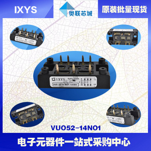 原装IXYS/艾赛斯整流模块VUO50-16NO3大批量,现货,直拍！