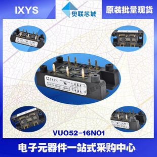 原装IXYS/艾赛斯整流模块VUO50-12NO3大批量,现货,直拍！