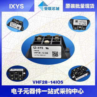 原装IXYS/艾赛斯整流模块VHF28-14io5大批量,现货,直拍！