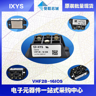 原装IXYS/艾赛斯整流模块VHF28-16io5大批量,现货,直拍！