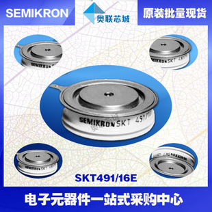 全新原装功率平板晶闸管模块SKT80/14E 特价热卖！