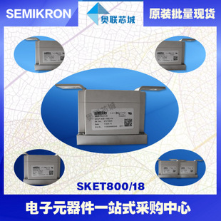 全新原装功率二极管模块SKKE1200/22H4大批量,现货