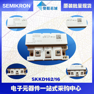 全新原装功率二极管模块SKKD170F12大批量,现货