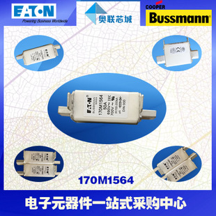 特价，原装BUSSMANN快速熔断器170M1564现货,热卖!