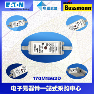 特价，原装BUSSMANN快速熔断器170M1562现货,热卖!