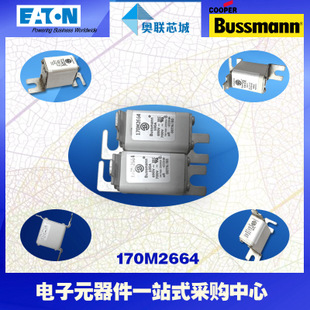 特价，原装BUSSMANN快速熔断器170M2614现货,热卖!