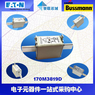 特价，原装BUSSMANN快速熔断器170M3819现货,热卖!