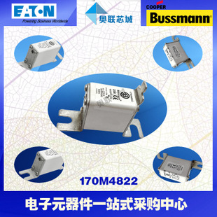 特价，原装BUSSMANN快速熔断器170M4823现货,热卖!