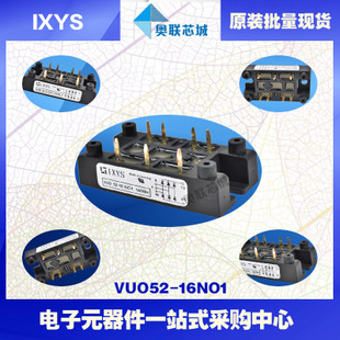 原装IXYS/艾赛斯整流模块VUO25-18NO8大批量,现货,直拍！