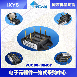原装IXYS/艾赛斯整流模块VUO86-12NO7大批量,现货,直拍！