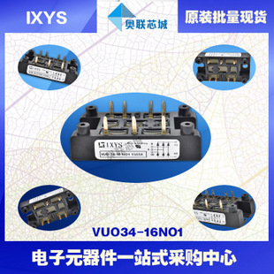 原装IXYS/艾赛斯整流模块VUO22-12NO1大批量,现货,直拍！