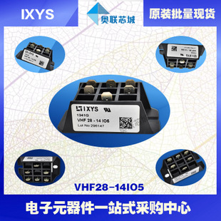 原装IXYS/艾赛斯整流模块VHF28-08io5大批量,现货,直拍！