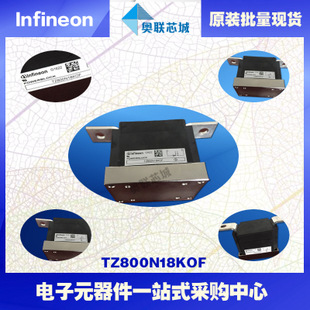 TZ800N18KOF原装英飞凌功率可控硅模块.现货