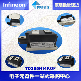 TD285N16KOF原装英飞凌功率可控硅模块.现货