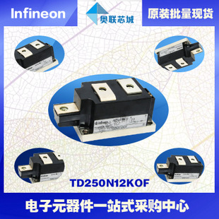 TD215N24KOF原装英飞凌功率可控硅模块.现货
