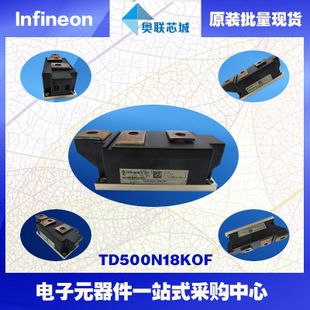 TD500N18KOF原装英飞凌功率可控硅模块.现货