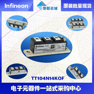 TT106N12KOF原装英飞凌功率可控硅模块.现货