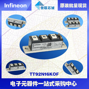 TT93N12KOF原装英飞凌功率可控硅模块.现货