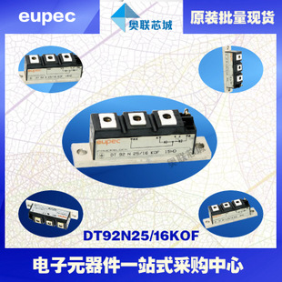 DT122N24KOF原装英飞凌功率可控硅模块.现货