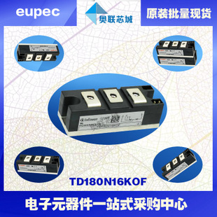 DT180N16KOF原装英飞凌功率可控硅模块.现货