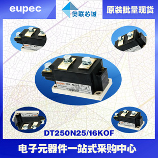 DT215N20KOF原装英飞凌功率可控硅模块.现货