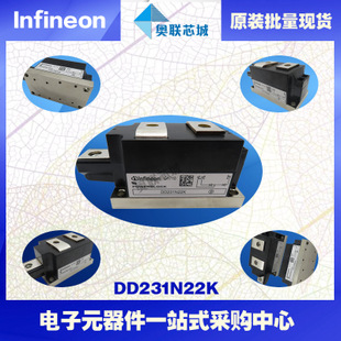 DD231N26K原装英飞凌功率二极管模块，现货