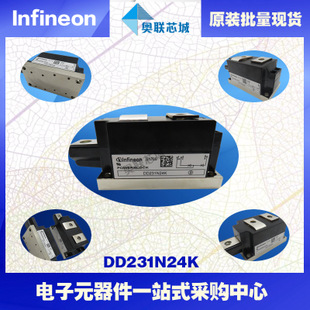 DD231N24K原装英飞凌功率二极管模块，现货