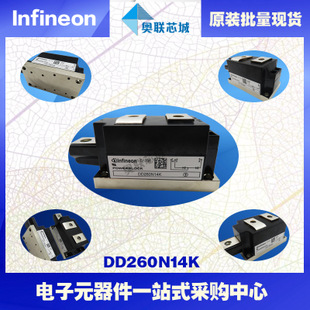 DD260N18K原装英飞凌功率二极管模块，现货