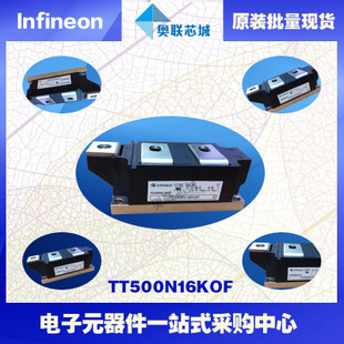 DT430N24KOF原装英飞凌功率可控硅模块.现货