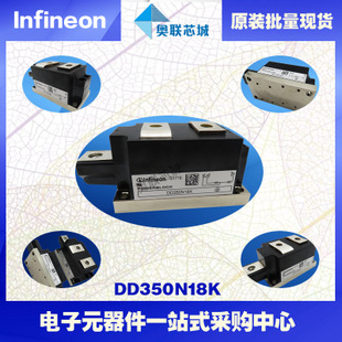 DD360N22K原装英飞凌功率二极管模块，现货