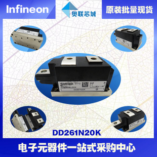 DD261N22K原装英飞凌功率二极管模块，现货