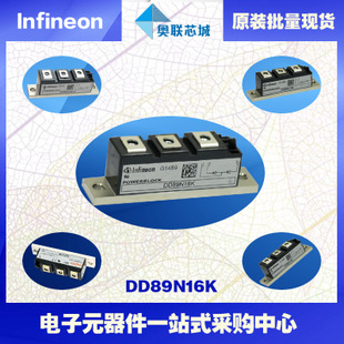 DD160N22K原装英飞凌功率二极管模块，现货