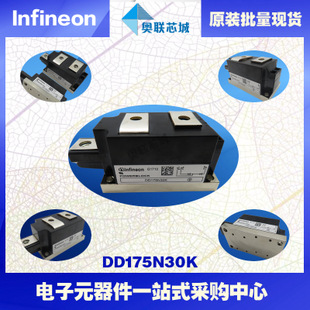 DD171N12K原装英飞凌功率二极管模块，现货
