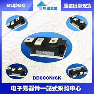 DD600N16K原装英飞凌功率二极管模块，现货