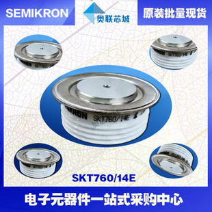 全新原装功率平板晶闸管模块SKT600/14E 特价热卖！