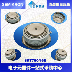 全新原装功率平板晶闸管模块SKT10/06D 特价热卖！