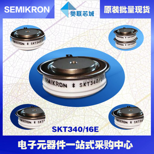 全新原装功率平板晶闸管模块SKT55/18E 特价热卖！