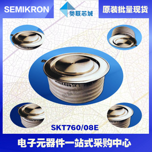 全新原装功率平板晶闸管模块SKT1000/12E 特价热卖！