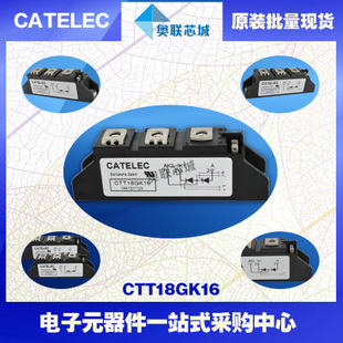 全新原装西班牙可控硅模块CTT27GK12大批量,现货,直销！