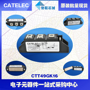 全新原装西班牙可控硅模块CTT49GK14大批量,现货,直销！