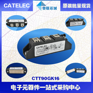 全新原装西班牙可控硅模块CTT90GK08大批量,现货,直销！