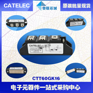 全新原装西班牙可控硅模块CTT60GK12大批量,现货,直销！