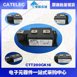 全新原装西班牙可控硅模块CTT200GK14大批量,现货,直销！