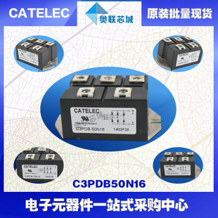 原装西班牙整流桥模块C3PDB50N08特价直销！