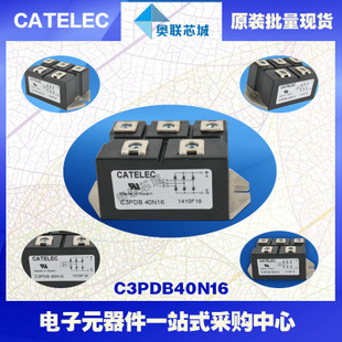 原装西班牙整流桥模块C3PDB40N18特价直销！