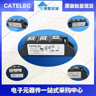 全新原装西班牙可控硅模块CTD60GK18大批量,现货,直销！