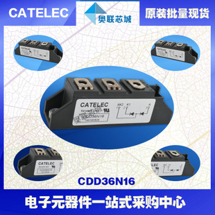 CDD36N16原装西班牙二极管模块.大批量现货