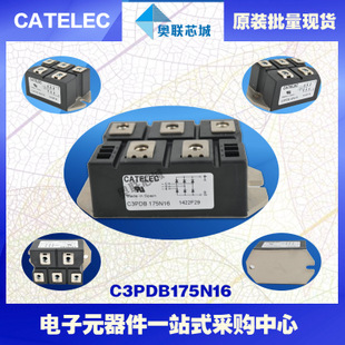原装西班牙整流桥模块C3PDB175N18特价直销！